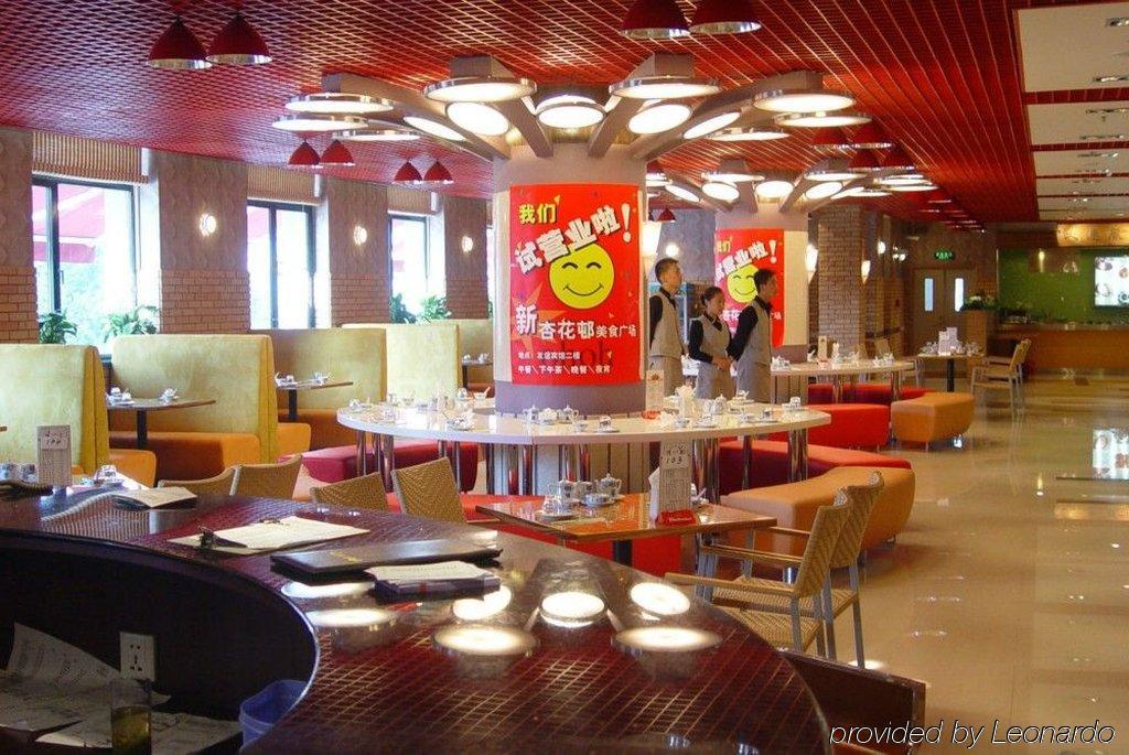 Dalian Friendship Hotel Restaurang bild