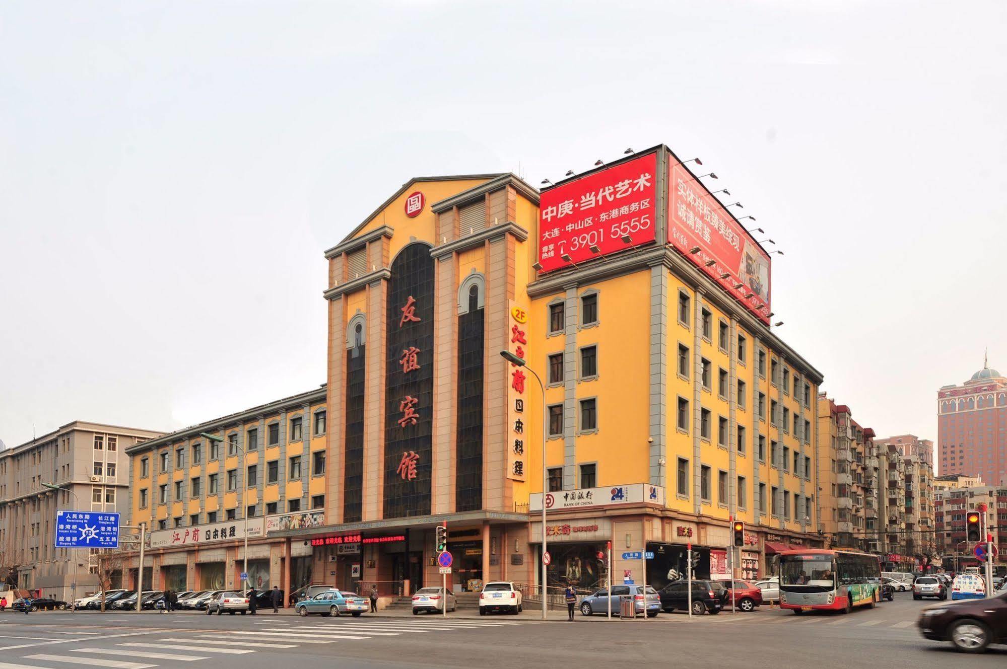 Dalian Friendship Hotel Exteriör bild